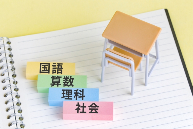 【小３】浜学園、はじめての理科、はじめての社会は受講するべき？